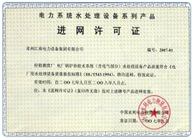 港澳免费资料大全