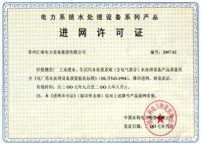 港澳免费资料大全