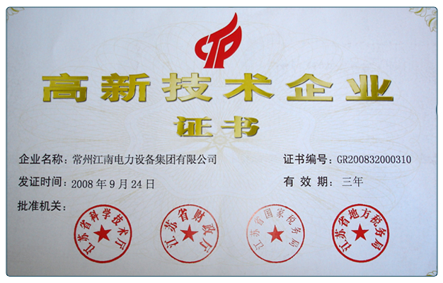 港澳免费资料大全