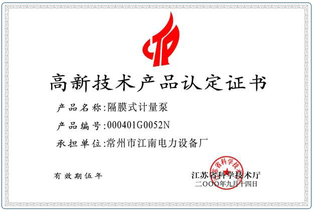 港澳免费资料大全