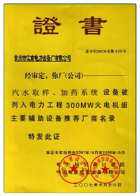 港澳免费资料大全