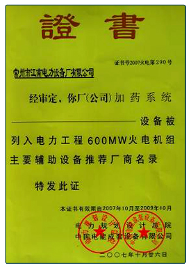 港澳免费资料大全