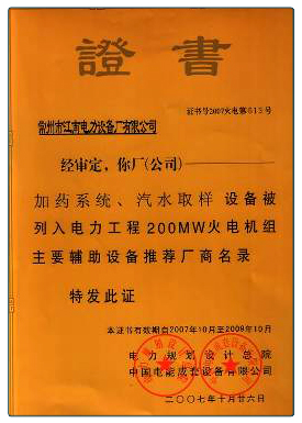 港澳免费资料大全