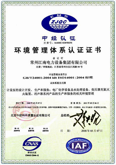 港澳免费资料大全