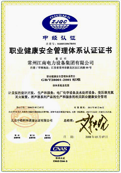 港澳免费资料大全